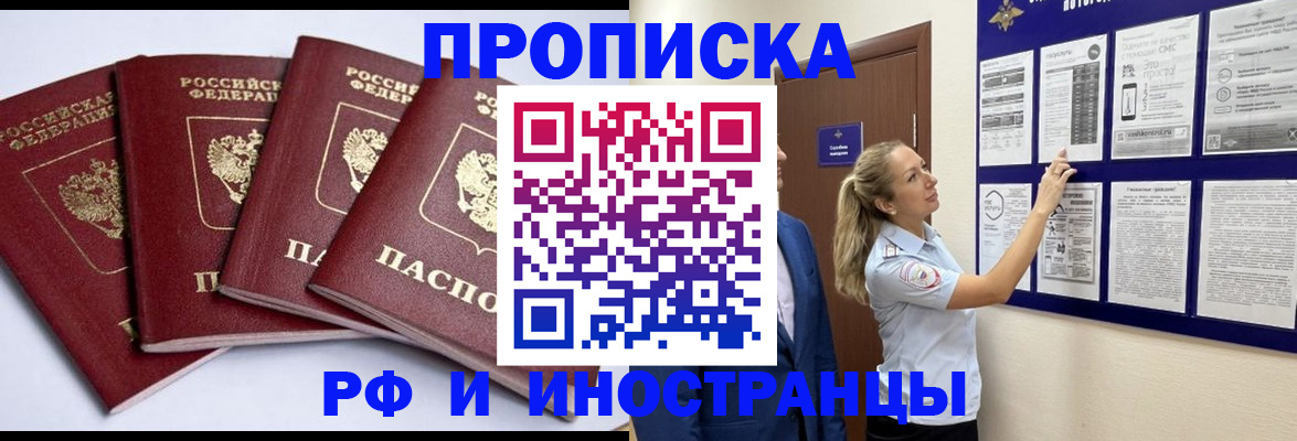найти адрес прописки в Кандалакше
